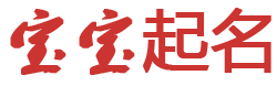 嵊州市娱乐网起名网